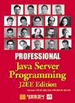 (Professional) Java server programming : J2EE 1.3 edition
