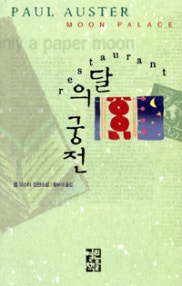 책 선반 이미지