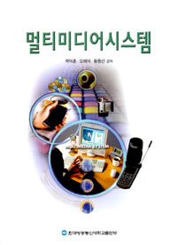 생의 한가운데
