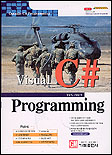 (Visual)C# programming