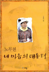 ERP로 실현하는 업무혁신 프로젝트 표지 이미지