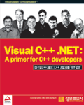 Visual C++. NET : A primer for C++ developers = 비주얼 C++.NET : /C++개발자를 위한 입문