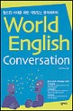 World english conversation