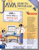 Cisco CCNA exam #640-607 certification guide 표지 이미지