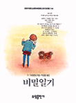 나의과수원 이미지