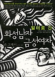 금성미디어 이미지