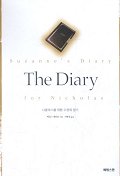 The diary : 니콜라스를 위한 수잔의 일기