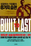 포라스네트워크 이미지