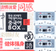 중국 20대가 가장 많이 쓰는 중국어 Box