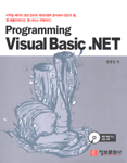 Programming Visual Basic.NET
