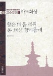 옷의향기 이미지