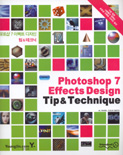 Photoshop effects design tip ＆ technique 표지 이미지