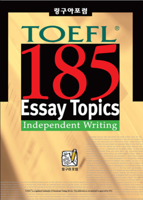 링구아 TOEFL 230  Essay Topics : 정답 모음집