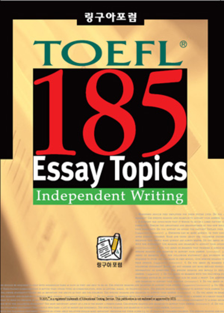 링구아 TOEFL 185 essay topics