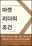 리더팩 이미지