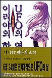 하늘금속 이미지