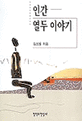 SH문화사 이미지