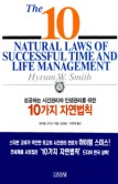 인생관리시스템연구소 이미지