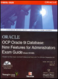 (Oracle)OCP Oracle 9i database 표지이미지