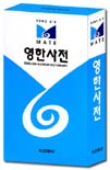 (Dong-A's mate) 영한사전 = English-Korean dictionary