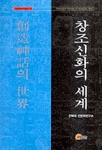 서양화 자신있게 보기. 2 표지 이미지