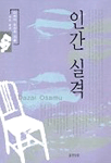 웅진닷컴 이미지