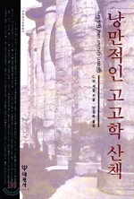 강남서점 이미지