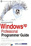 Windows xp Professional Programmer guide