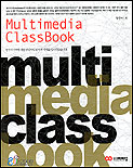 Multimedia 표지 이미지