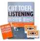 CBT TOEFL LISTENING 이것만을 묻는다