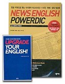 뉴스 잉글리시 파워딕 = NEWS ENGLISH POWERDIC