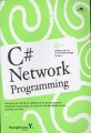 C# Network Programming