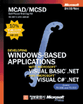 (Developing) Windows-based applications with microsoft visual basic .net and microsoft visual c# .net