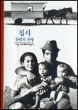 아세오 이미지
