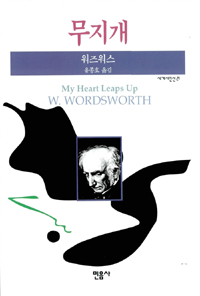 무지개 표지 이미지