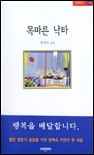 평택문화사 이미지