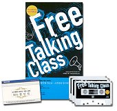 Free talking class 표지 이미지