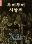 빌리프커피 이미지
