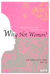 Why Not Women?