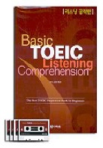 Basic toeic listening comprehnsion 표지 이미지