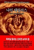 도로시마을 이미지