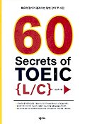 60 Secrets of TOEIC L/C 표지 이미지