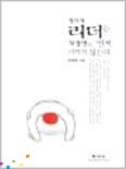 웅진NS 이미지