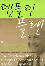 플랜21 이미지