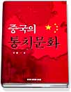 C언어로 배우는 AVR 마이컴 표지 이미지