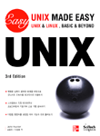 (Easy)UNIX 표지 이미지