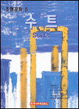수트 표지 이미지