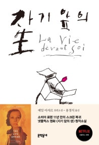 책 선반 이미지