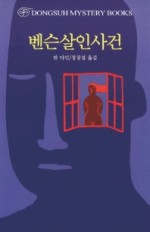 쟁이다인 이미지