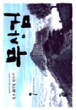 무상검. 1-13